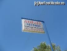 [P55] un posibil loc de cazare in Porto Koufo,cu nr.de telefon afisate. » foto by sandu.53
 - 
<span class="allrVoted glyphicon glyphicon-heart hidden" id="av130527"></span>
<a class="m-l-10 hidden" id="sv130527" onclick="voting_Foto_DelVot(,130527,7330)" role="button">șterge vot <span class="glyphicon glyphicon-remove"></span></a>
<a id="v9130527" class=" c-red"  onclick="voting_Foto_SetVot(130527)" role="button"><span class="glyphicon glyphicon-heart-empty"></span> <b>LIKE</b> = Votează poza</a> <img class="hidden"  id="f130527W9" src="/imagini/loader.gif" border="0" /><span class="AjErrMes hidden" id="e130527ErM"></span>