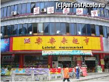 [P31] Un supermarket gasit in drum spre hotel » foto by cdiana
 - 
<span class="allrVoted glyphicon glyphicon-heart hidden" id="av478165"></span>
<a class="m-l-10 hidden" id="sv478165" onclick="voting_Foto_DelVot(,478165,15634)" role="button">șterge vot <span class="glyphicon glyphicon-remove"></span></a>
<a id="v9478165" class=" c-red"  onclick="voting_Foto_SetVot(478165)" role="button"><span class="glyphicon glyphicon-heart-empty"></span> <b>LIKE</b> = Votează poza</a> <img class="hidden"  id="f478165W9" src="/imagini/loader.gif" border="0" /><span class="AjErrMes hidden" id="e478165ErM"></span>