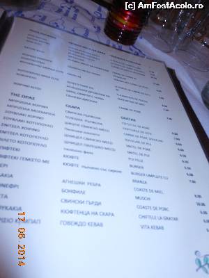 [P11] Panagia - Taverna Elena. Iată şi câteva preţuri!  » foto by iulianic
 - 
<span class="allrVoted glyphicon glyphicon-heart hidden" id="av523713"></span>
<a class="m-l-10 hidden" id="sv523713" onclick="voting_Foto_DelVot(,523713,23102)" role="button">șterge vot <span class="glyphicon glyphicon-remove"></span></a>
<a id="v9523713" class=" c-red"  onclick="voting_Foto_SetVot(523713)" role="button"><span class="glyphicon glyphicon-heart-empty"></span> <b>LIKE</b> = Votează poza</a> <img class="hidden"  id="f523713W9" src="/imagini/loader.gif" border="0" /><span class="AjErrMes hidden" id="e523713ErM"></span>